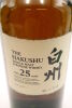 (1) Hakushu 25 Year Old, 43% - 3