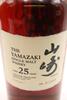 (1) Yamazaki 25 Year Old, 43% - 3