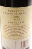 (1) 1997 Te Mata Estate Coleraine, Hawke's Bay - 4