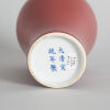 A Chinese Red-glazed Meiping Vase (Da Qing Xuantong Nian Zhi Mark) - 3