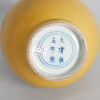 A Chinese Yellow-glazed Double-gourd Vase (Da Qing Yongzheng Nian Zhi Mark) - 4