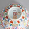 A Chinese Famille Rose 'Baragon Tumed' Bowl (mark in Manchu alphabet) - 3