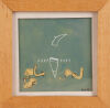 RICHARD LEWER Diptych - 2