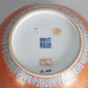 A Chinese Coral-ground Gilt-decorated 'Floral and Poetry' Alms Bowl (Da Qing Qianlong Nian Zhi Mark) - 4