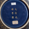 A Chinese Blue-ground Gilt-decorated 'Butterfly' Bottle Vase with bronze base (Da Qing Guangxu Nian Zhi Mark) - 3