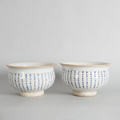 A Pair of Chinese Blue and White 'Heart Sutra' Censers
