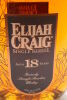 (1) Elijah Craig 18 Year Old Single Barrel Kentucky Straight Bourbon Whiskey (Old Bottling), 45% ABV - 3