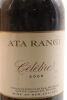 (1) 2005 Ata Rangi Celebre, Martinborough 1500ml - 3