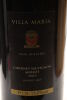 (1) 2000 Villa Maria Reserve Cabernet Sauvignon Merlot, Gimblett Gravels, 1500ml [BC95] - 4