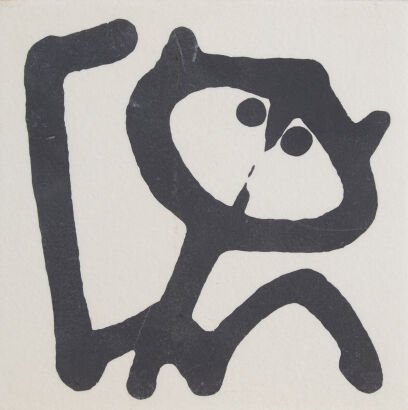 TED DUTCH untitled
