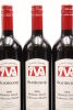 (3) 2006 Te Motu Dunleavy Cabernet - Merlot, Waiheke Island - 5