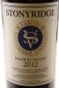 (3) 2012 Stonyridge Vineyard Larose, Waiheke Island - 3
