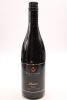 (1) 2014 Villa Maria Reserve Syrah, Gimblett Gravels