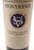 (1) 1999 Stonyridge Vineyard Larose, Waiheke - 3