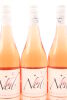 (3) 2021 The Ned Pinot Noir Rose, Marlborough - 5