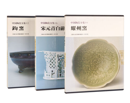 Chinese Ceramics Publications