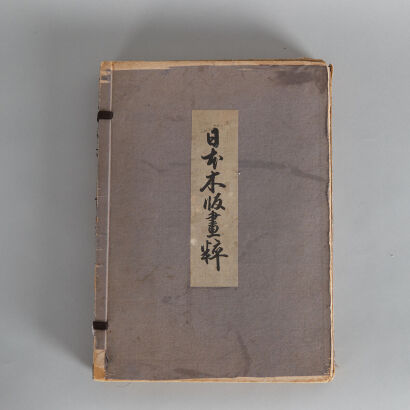 An Album of Japanese Woodblock Prints (Approx. 50 pages)