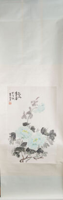 A Chinese Painting of Peony (Xiao Shufang Mark, 1911-2005)