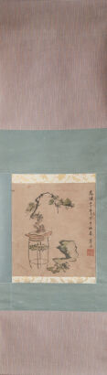 A Chinese Painting of Pine and Rock (Xugu Mark, 1823-1896)