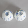 Two Chinese Blue and White 'Month' Cups (Da Qing Kangxi Nian Zhi Mark) - 4