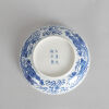 A Chinese Blue and White 'Dragon' Dish (Da Qing Guangxu Nian Zhi Mark) - 3