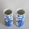 A Pair of Chinese Qing Dynasty Underglaze-Blue and Copper-Red 'Flower and Bird' Vases (Qianlong Nian Zhi Mark) - 2
