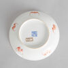 A Chinese Yellow-Ground Famille Rose 'Floral' Saucer (Da Qing Yongzheng Nian Zhi Mark) - 3