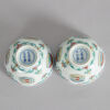 A Pair of Chinese Doucai 'Ruyi' Cups (Da Qing Yongzheng Nian Zhi Mark) - 3