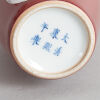 A Chinese Peach Bloom-Glazed Amphora Vase (Da Qing Kangxi Nian Zhi Mark) - 3