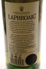 (1) Laphroaig Quarter Cask, Islay Single Malt Scotch Whisky, 48% ABV - 4