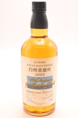 (1) 1995 Hakushu 150th Anniversary of Yokohama Port Single Malt Japanese Whisky