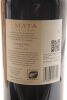 (1) 2014 Te Mata Estate Coleraine, Hawkes Bay, 1500ml [BC98] (OWC) - 4