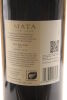 (1) 2013 Te Mata Coleraine, Hawke's Bay, 1500ml [BC98] - 4