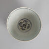 A Chinese Ming Dynasty Blue and White Bowl (Da Ming Nian Zao Mark) - 2