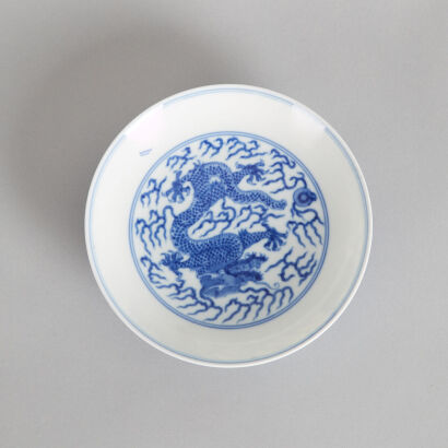 A Chinese Blue and White 'Dragon' Dish (Da Qing Guangxu Nian Zhi Mark)