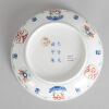 A Chinese Blue and White Enamelled Dish (Da Qing Guangxu Nian Zhi Mark) - 3