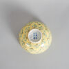 A Chinese Yellow-Ground Green-Enamelled 'Bamboo' Bowl (Da Qing Tongzhi Nian Zhi Mark) - 3