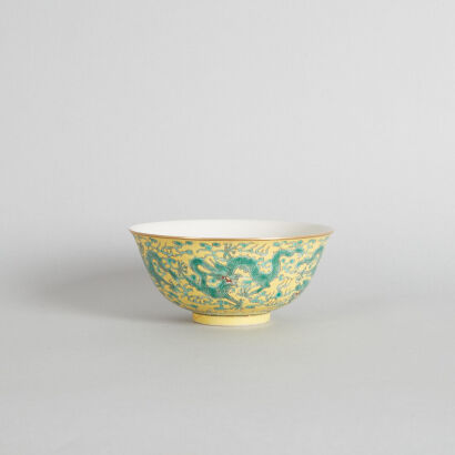 A Chinese Yellow-Ground Green-Enamelled 'Dragon' Bowl (Da Qing Guangxu Nian Zhi Mark)