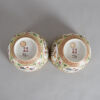 A Pair of Chinese Famille Rose 'Auspicious' Bowls (Tongzhi Nian Zhi Mark) - 4