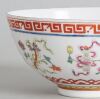 A Chinese Famille Rose 'Eight Auspicious Emblems' Bowl (Da Qing Guangxu Nian Zhi Mark) - 3