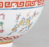 A Chinese Famille Rose 'Eight Auspicious Emblems' Bowl (Da Qing Guangxu Nian Zhi Mark) - 4