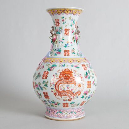 A Chinese Famille Rose 'Shuangxi' Bottle Vase