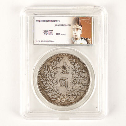 A Chinese Republic Yuan Shikai Silver Coin