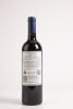 (1) 2009 Stonyridge Larose, Waiheke - 2