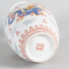 A Chinese Iron-Red Vase with Dragon Pattern (Qianlong Nian Zhi Mark) - 3