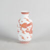 A Chinese Iron-Red Vase with Dragon Pattern (Da Qing Guangxu Nian Zhi Mark)