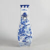 A Chinese Blue and White 'Landscape' Quadrangular Vase with Two Handles (Da QIng Kangxi Nian Zhi Mark) - 2