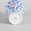 A Chinese Underglaze-Blue and Copper-Red 'Floral' Vase (Meiping), (Jingdezhen Zhi Mark) - 2