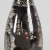 A Carved Chinese Black-Glazed 'Scholar' Vase - 2