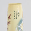 A Chinese Underglaze Vase with Prunus Pattern - 2